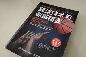 打全场技巧与体能训练。
